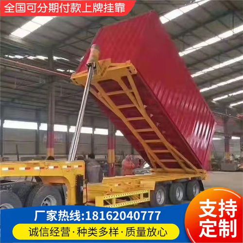 平涼9米一體后翻自卸半掛車價格