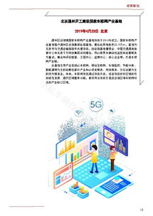 中機車輛技術服務中心的技術轉(zhuǎn)讓 機遇與挑戰(zhàn)