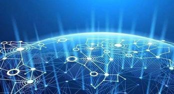 區(qū)塊鏈政策與技術發(fā)展 軟件開發(fā)的新機遇