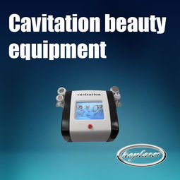 纖體科技新浪潮 多功能超聲波減肥儀的商業前景與加盟機遇